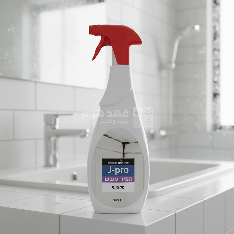 مزيل عفن احترافي 1 لتر J-PRO