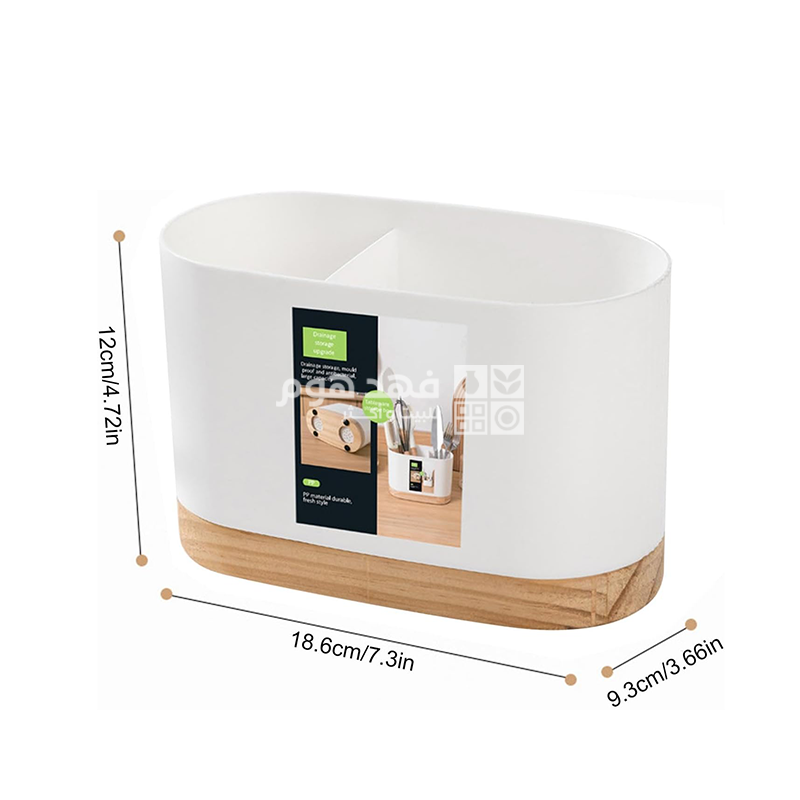 حمالة معالق بلاستك قاعدة خشب