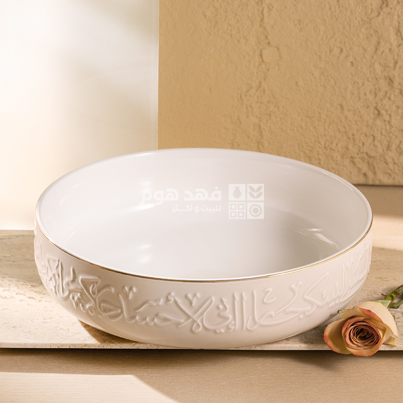 جاط سلطة جوار بيج ذهبي 2913