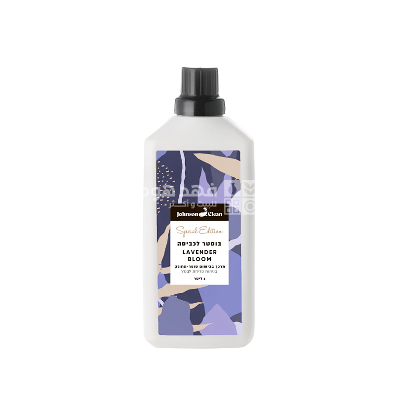 مطري غسيل مركّز 1 لتر جونسون كلين LAVENDER BLOOM