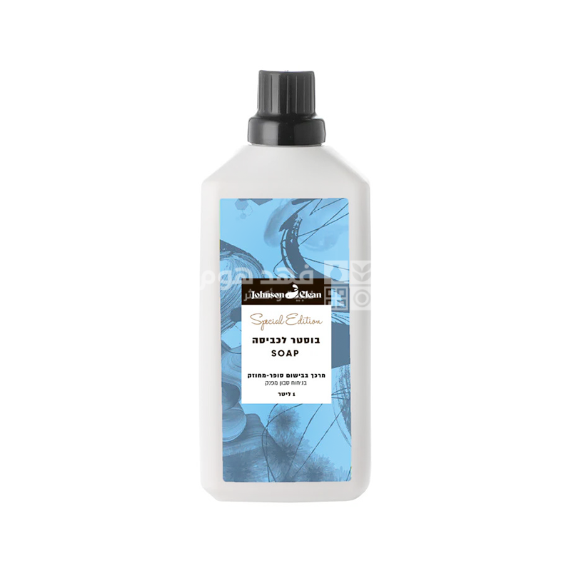مطري غسيل مركّز 1 لتر جونسون كلين SOAP