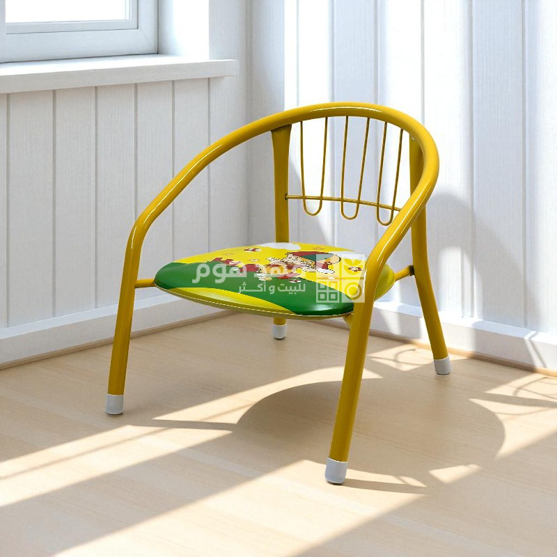 كرسي اطفال زميرة معدن ملون