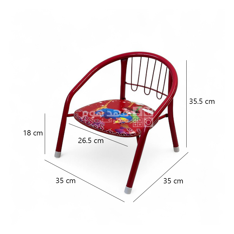 كرسي اطفال زميرة معدن ملون