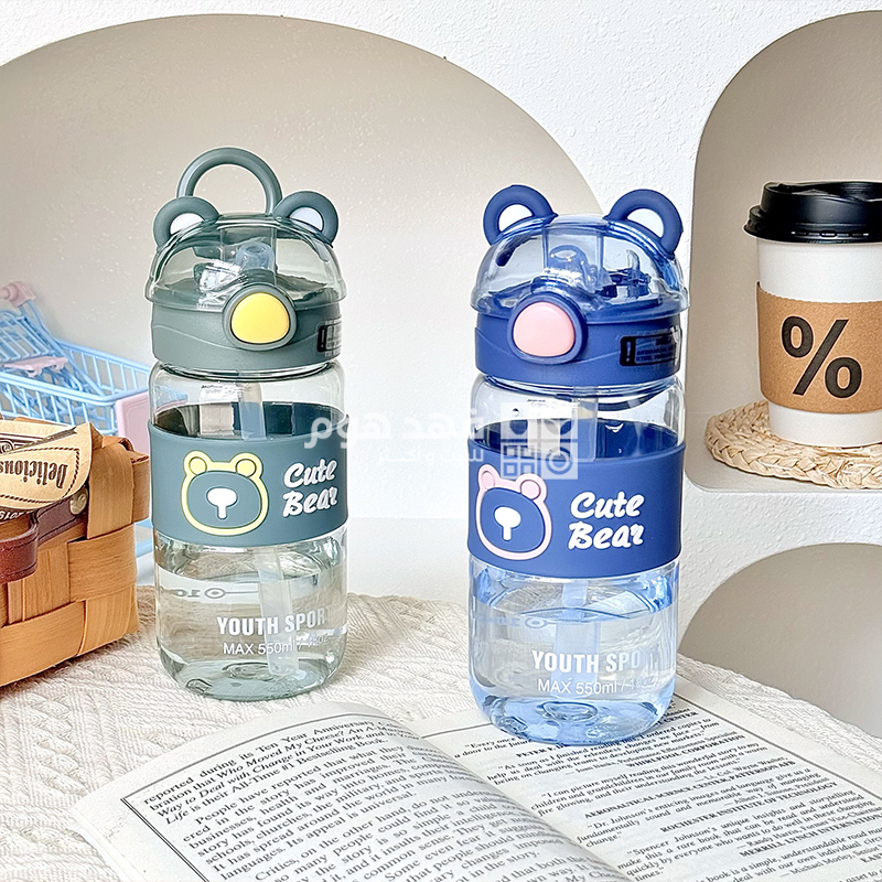 مطرة اطفال 550 مل Q26/117