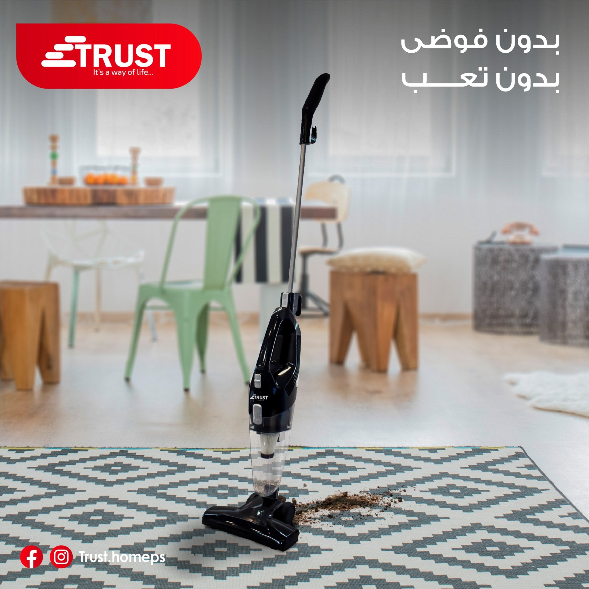 600W مكنسة ستاند كهربائية