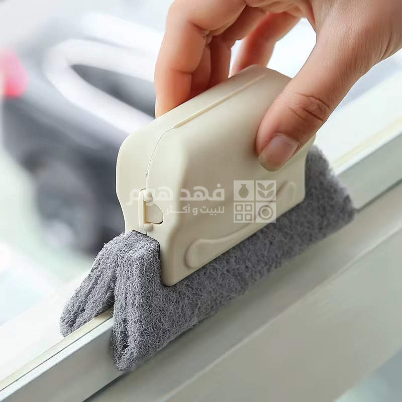 ليفة تنظيف مجرى الشبابيك