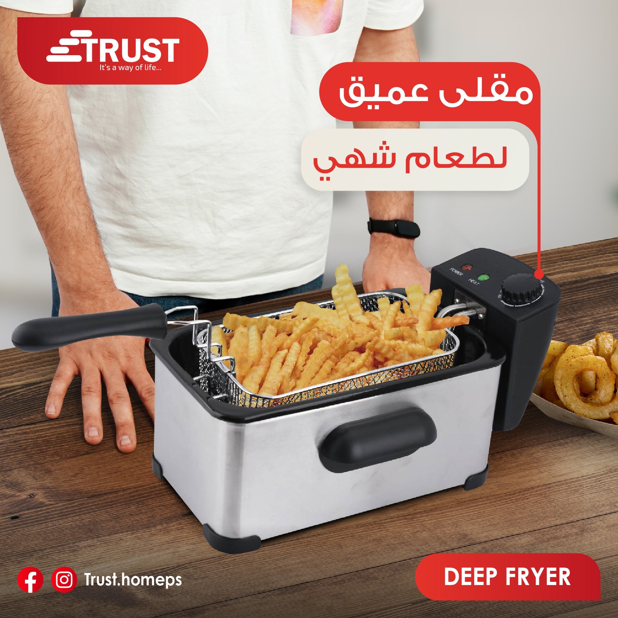 2000W شبسر كهربائي مفرد