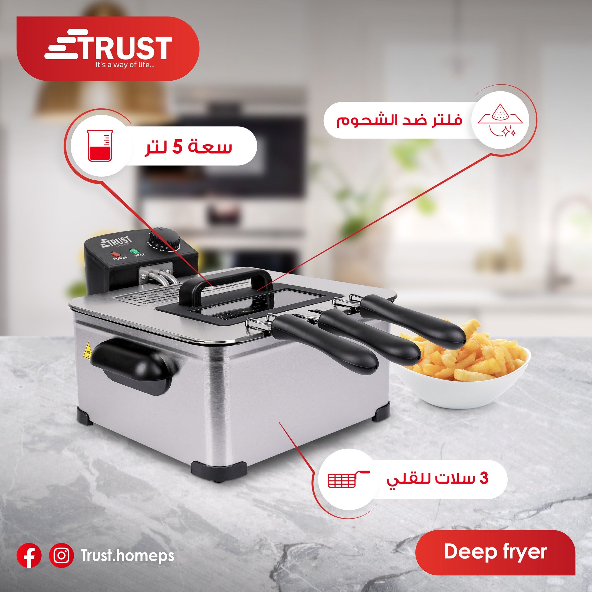 2000W شبسر كهربائي مجوز