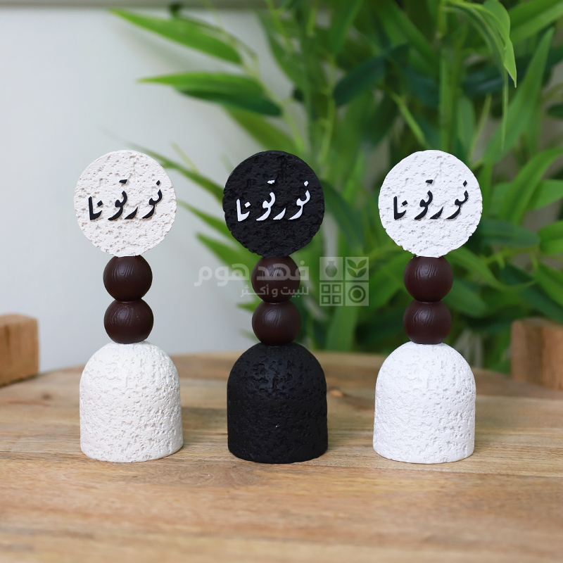 تحفة ديكور نورتونا 17 سم Q9/3