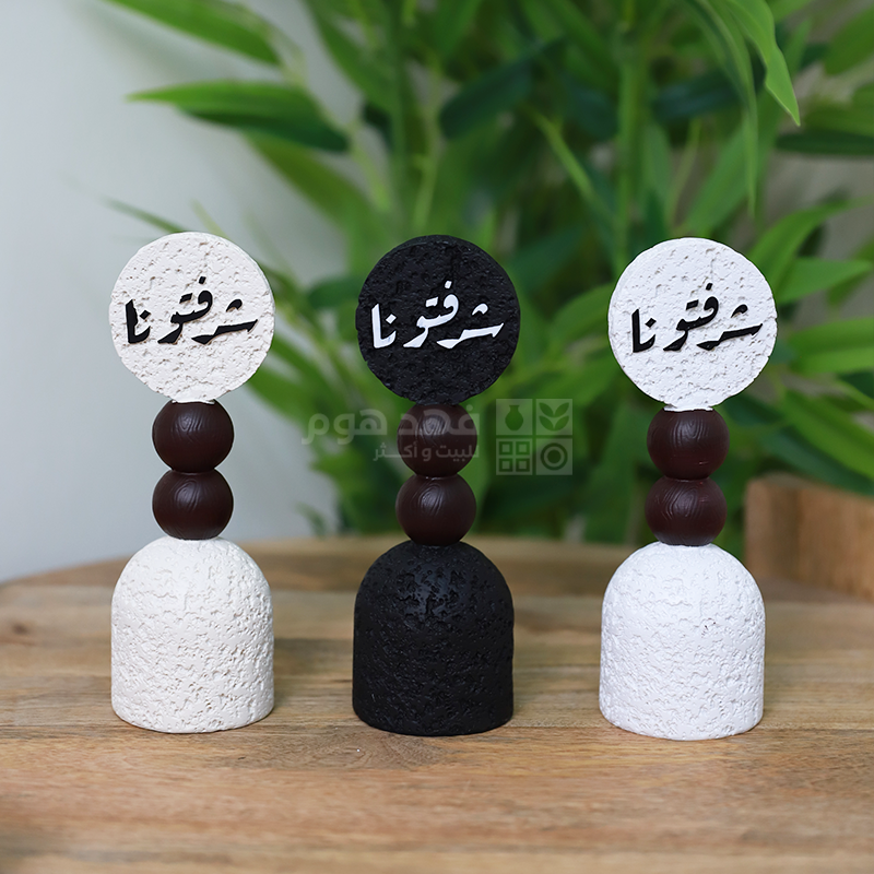 تحفة ديكور شرفتونا 17 سم Q9/2