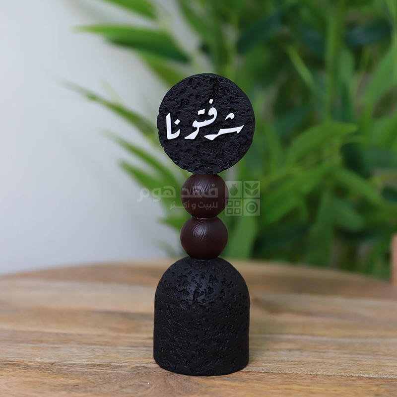 تحفة ديكور شرفتونا 17 سم Q9/2