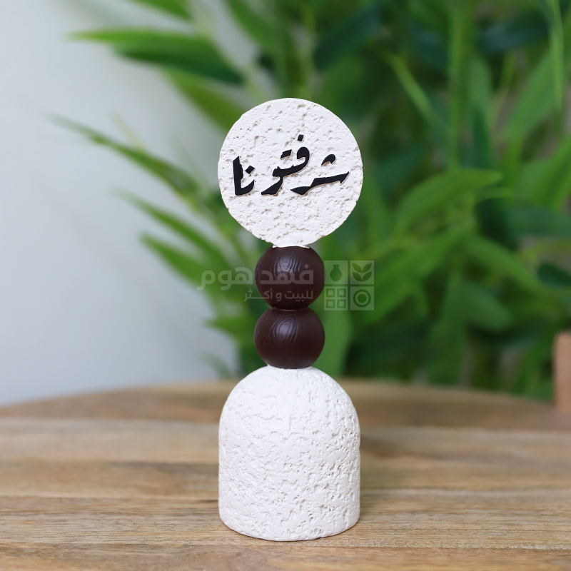تحفة ديكور شرفتونا 17 سم Q9/2