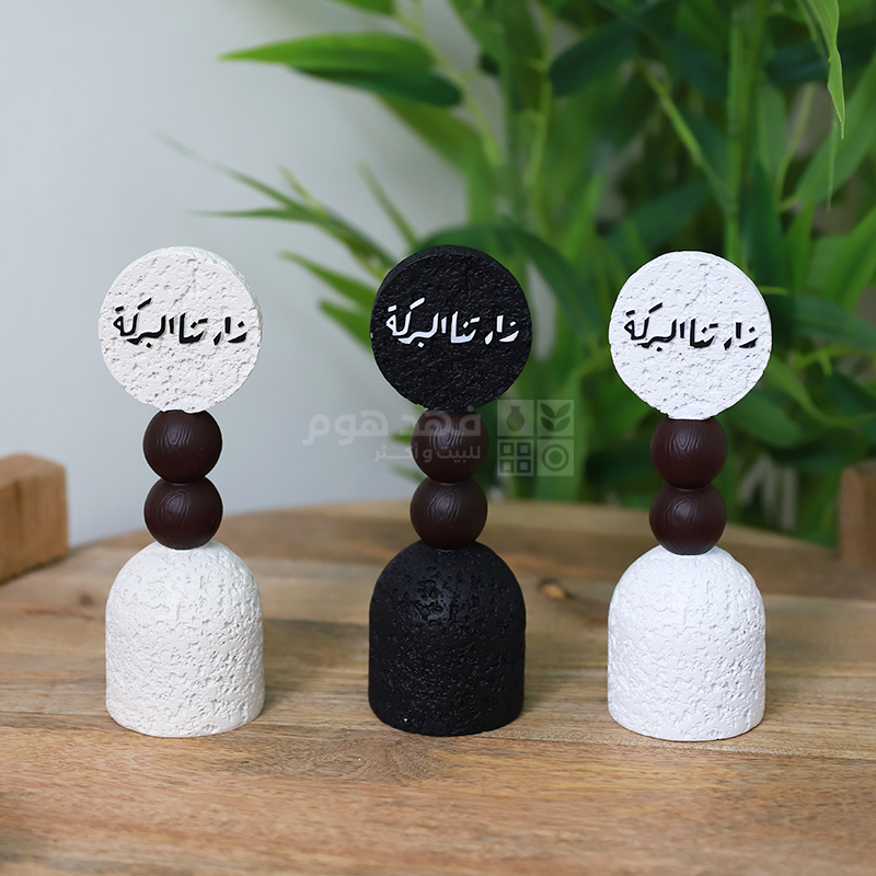 تحفة ديكور زارتنا البركة 17 سم Q9/1