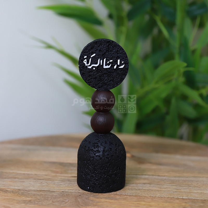 تحفة ديكور زارتنا البركة 17 سم Q9/1