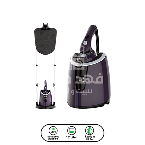 مكوى بخار ستاند