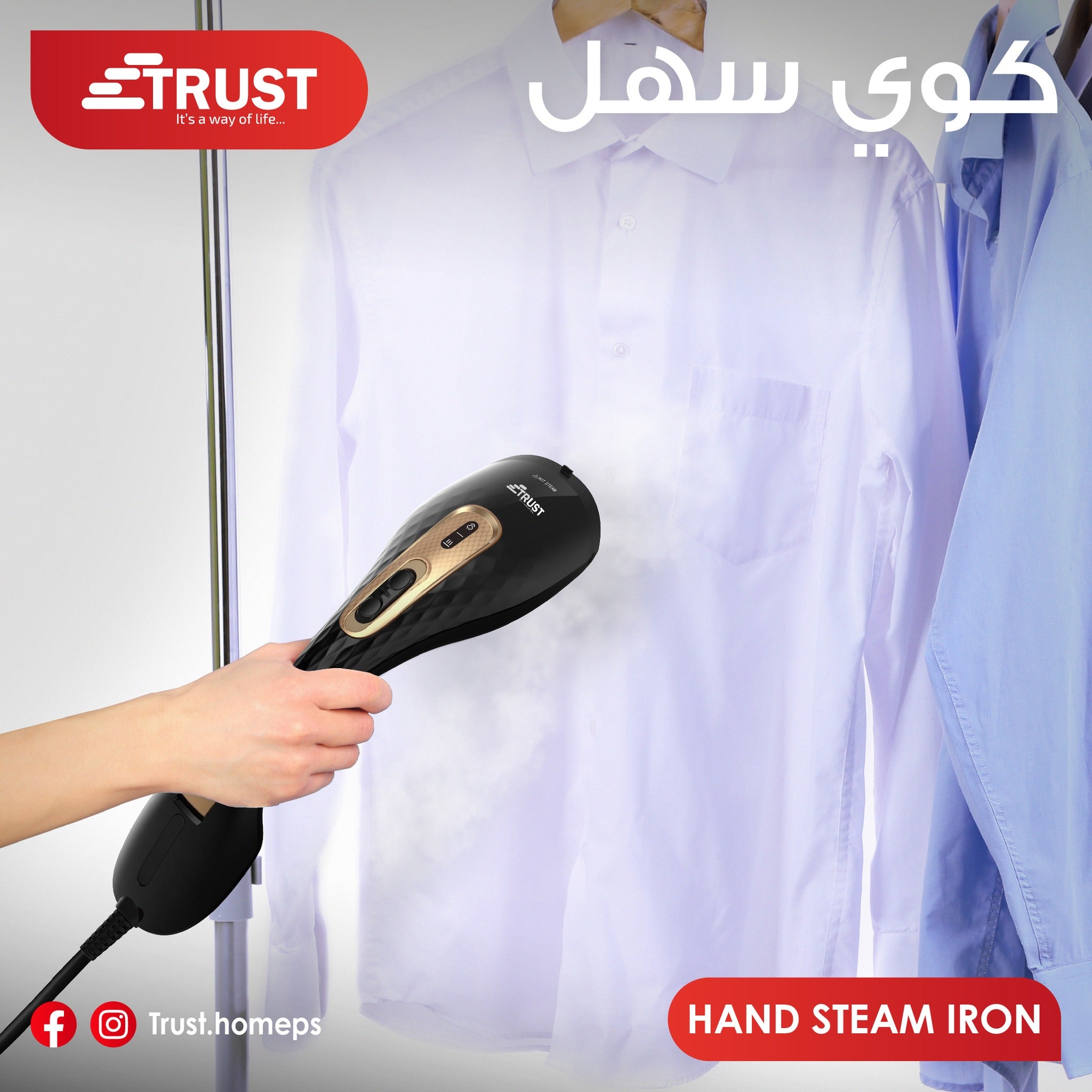 1300W مكوى بخار يدوي