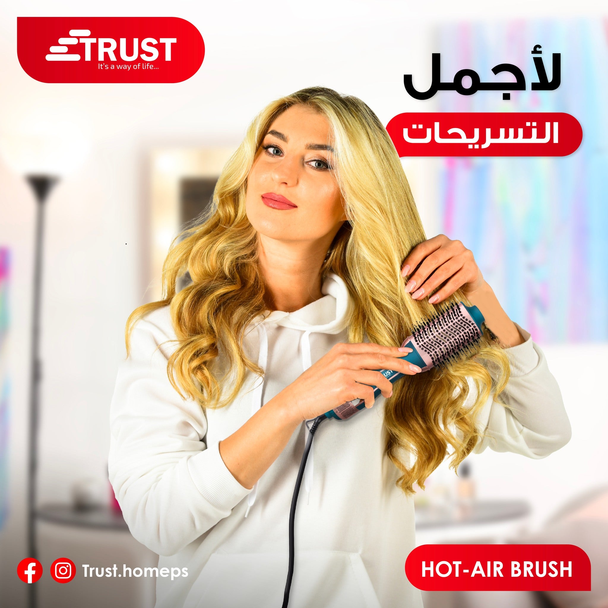 فرشاة شعر حرارية