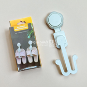 علاقة حائط بلاستك Slipper