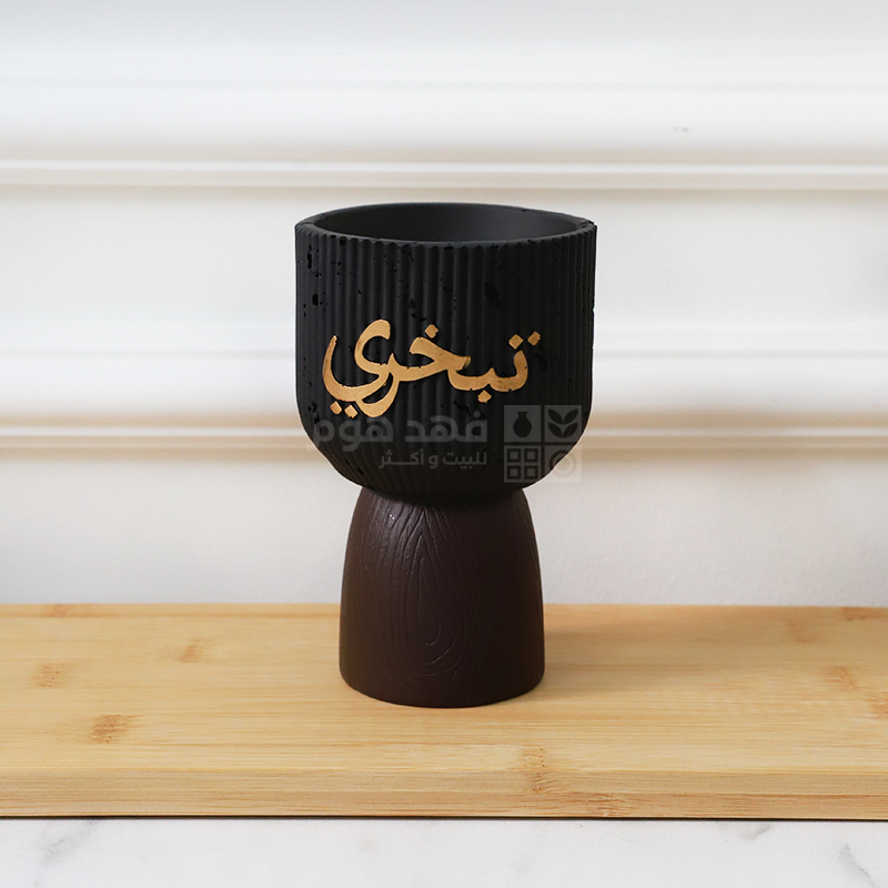 مبخرة بخور تبخري 8.5*13.5 سم Q9/22