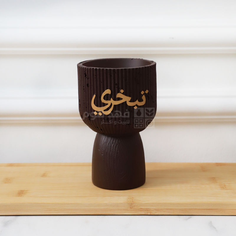 مبخرة بخور تبخري 8.5*13.5 سم Q9/22